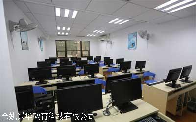 余姚模具培訓(xùn) 技術(shù)亮劍，興華助您擁抱未來