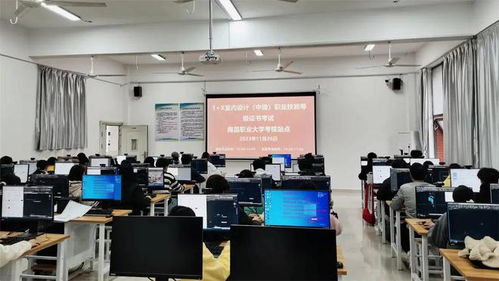 室內設計職業技能等級證書考試工作簡訊丨2023年第十二期 深化技術咨詢服務，推動行業專業發展