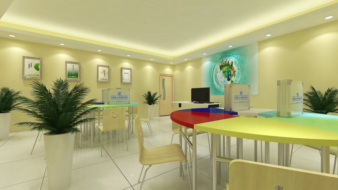 黑龍江省中小學團體輔導室建設方案——銘心心理室內設計技術咨詢服務